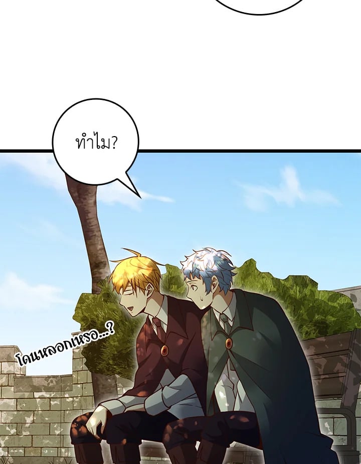 Manga-lc-com อ่านมังงะ อ่านการ์ตูน ออนไลน์ ฟรี The Lord of Coins ตอนที่ 1 2 3 4 5 6 7 8 9 10 11 12 13 14 ฟรี ไม่มีโฆษณา Manga-lc - อ่าน มังงะ อ่าน การ์ตูน ออนไลน์ อ่านมังงะ ฟรี
