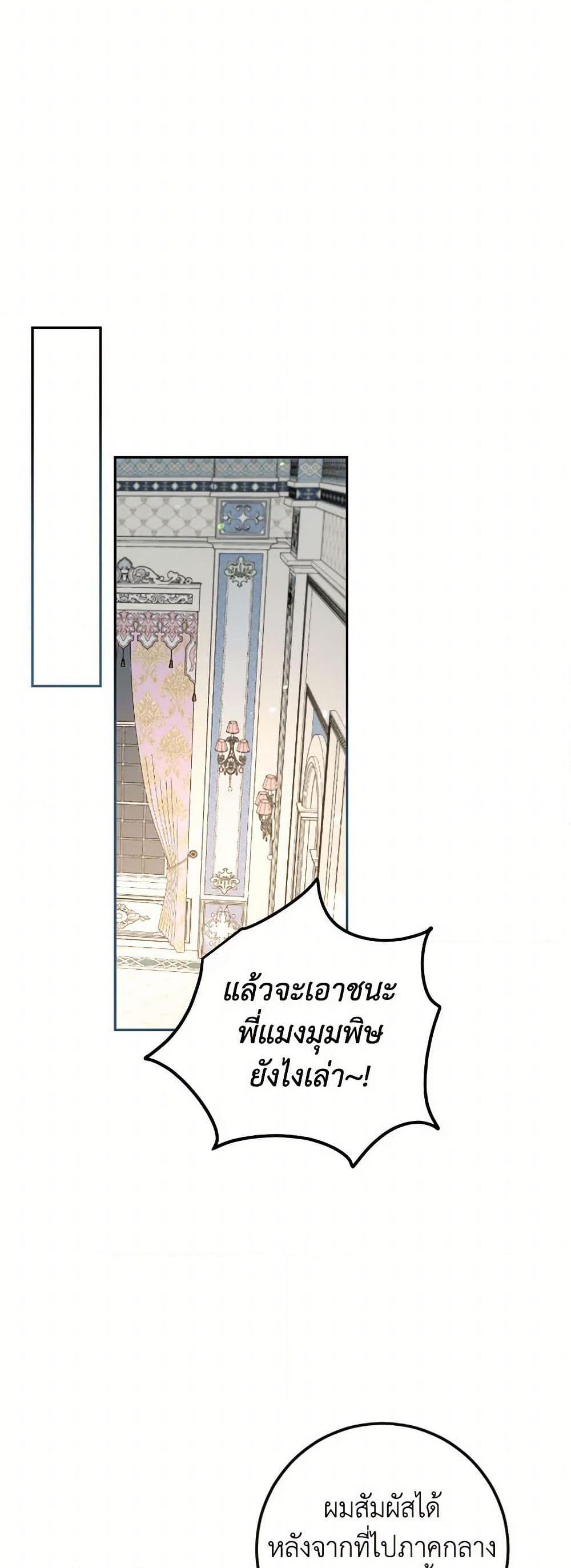 Manga-lc-com อ่านมังงะ อ่านการ์ตูน ออนไลน์ ฟรี The Heiress’s Double Life ตอนที่ 1 2 3 4 5 6 7 8 9 10 11 12 13 14 ฟรี ไม่มีโฆษณา Manga-lc - อ่าน มังงะ อ่าน การ์ตูน ออนไลน์ อ่านมังงะ ฟรี