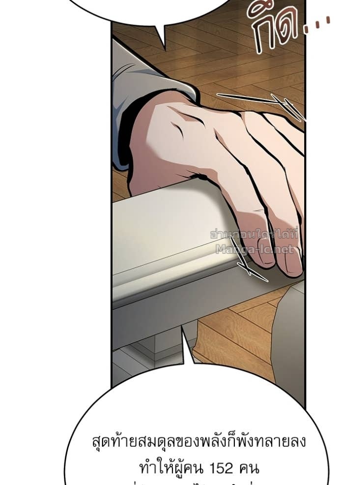 Doujin-Lc- อ่าน โดจิน มังฮวา เกาหลี ญี่ปุ่น จีน แปลไทย ศาสตราจารย์จำเป็นแห่งอะคาเดมี ตอนที่ 1 2 3 4 5 6 7 8 9 10 11 12 13 14 ฟรี ไม่มีโฆษณา อ่าน โดจิน Manhwa เกาหลี ญี่ปุ่น จีน เรามีครบ คัดมาให้เน้นๆ โดจิน 18+ รับประกันความฟินโดย Doujin Lc