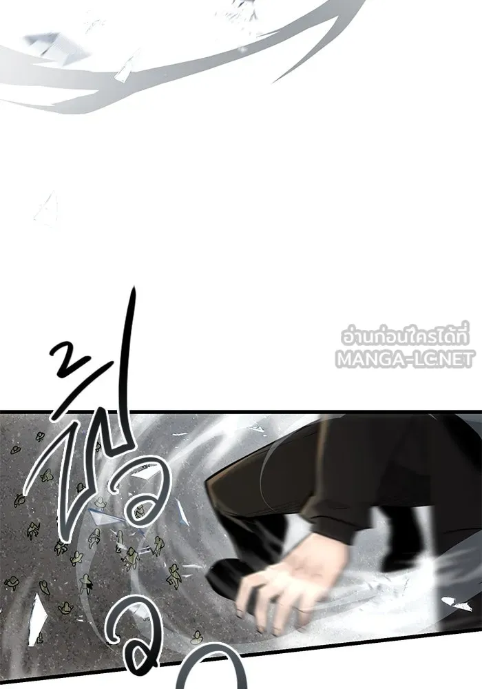 พลิกชะตาคว้าไอเทมระดับเทพ ตอนที่ 22 รูปที่ 72