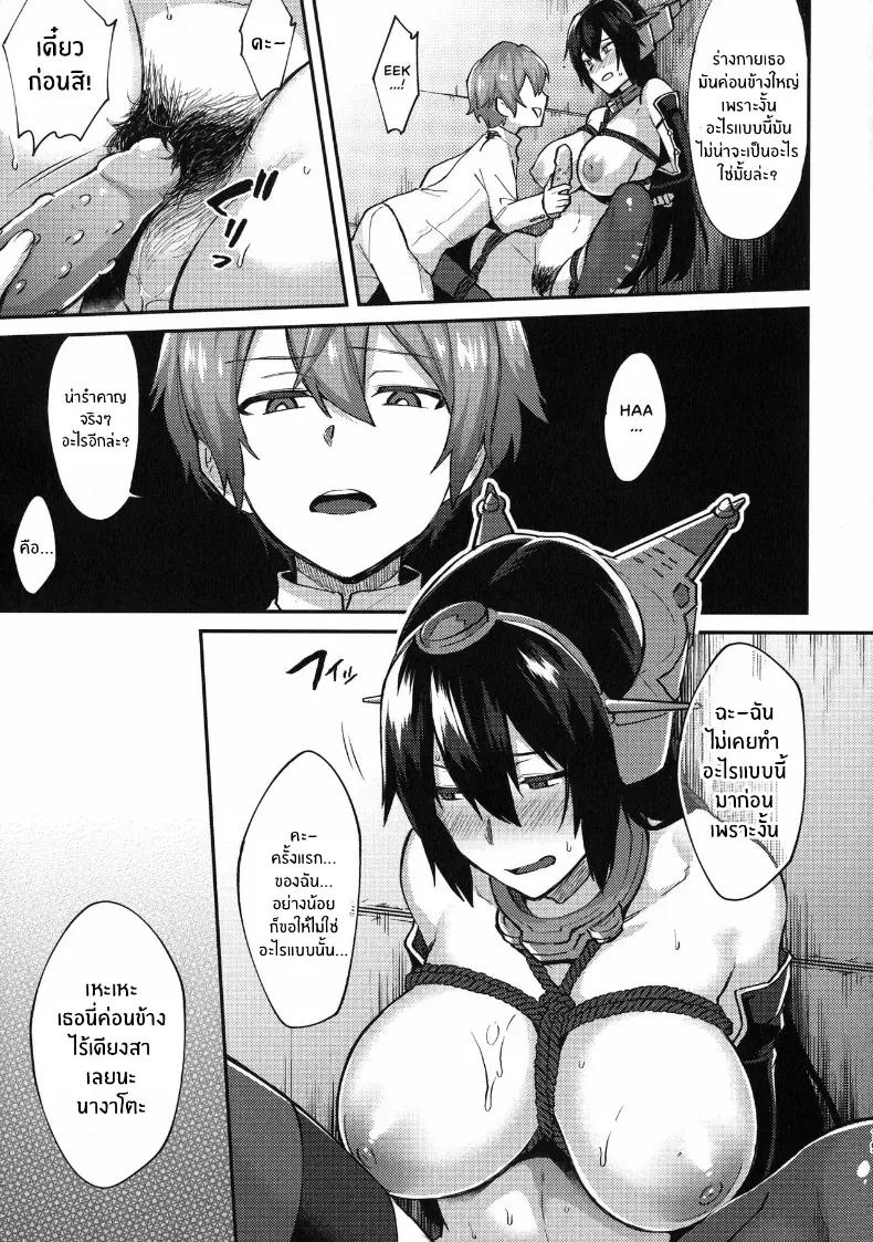 Doujin-Lc- อ่าน โดจิน มังฮวา เกาหลี ญี่ปุ่น จีน แปลไทย อย่าดูถูกเด็กนะ (Ikeshita Maue) ตอนที่ 1 2 3 4 5 6 7 8 9 10 11 12 13 14 ฟรี ไม่มีโฆษณา อ่าน โดจิน Manhwa เกาหลี ญี่ปุ่น จีน เรามีครบ คัดมาให้เน้นๆ โดจิน 18+ รับประกันความฟินโดย  Doujin Lc