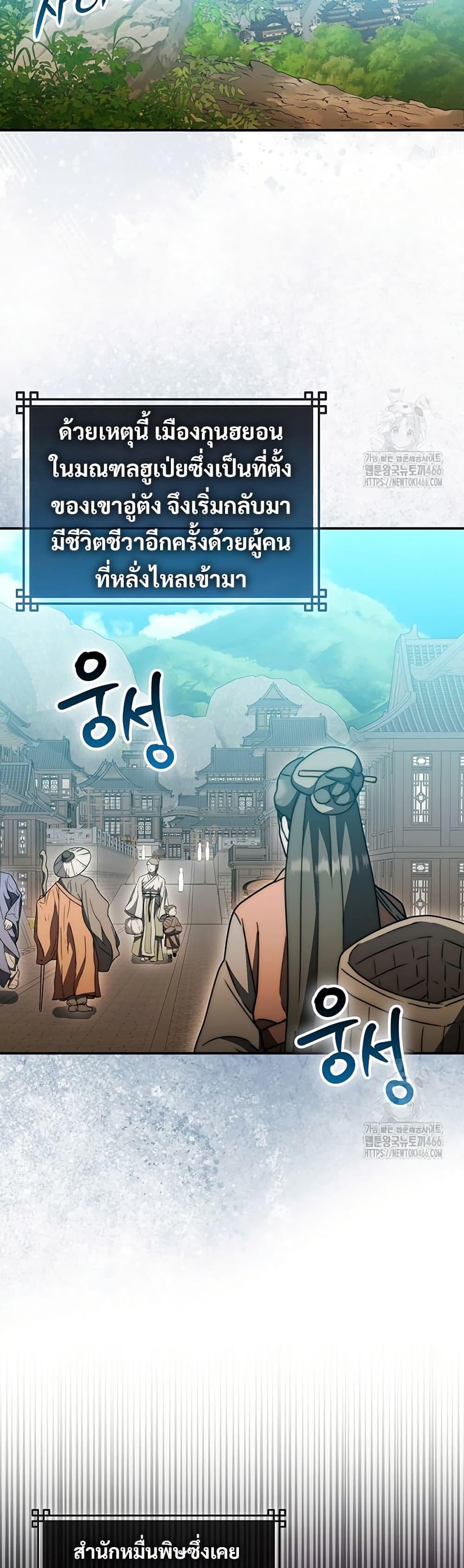 Manga-lc-com อ่านมังงะ อ่านการ์ตูน ออนไลน์ ฟรี Sword God Dragon ตอนที่ 1 2 3 4 5 6 7 8 9 10 11 12 13 14 ฟรี ไม่มีโฆษณา Manga-lc - อ่าน มังงะ อ่าน การ์ตูน ออนไลน์ อ่านมังงะ ฟรี