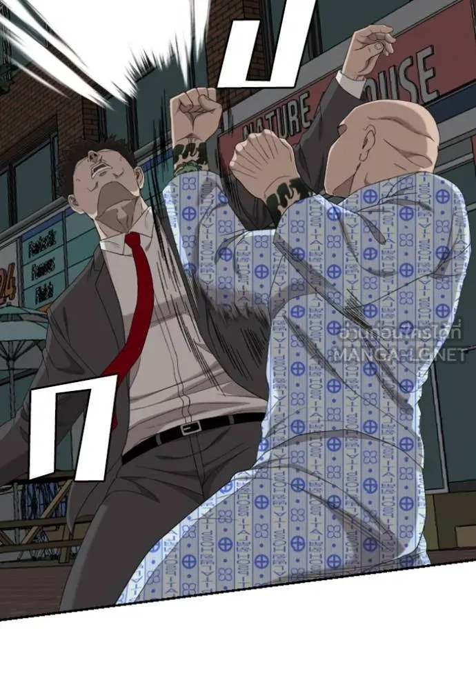 BAD GUY ตอนที่ 252 รูปที่ 79