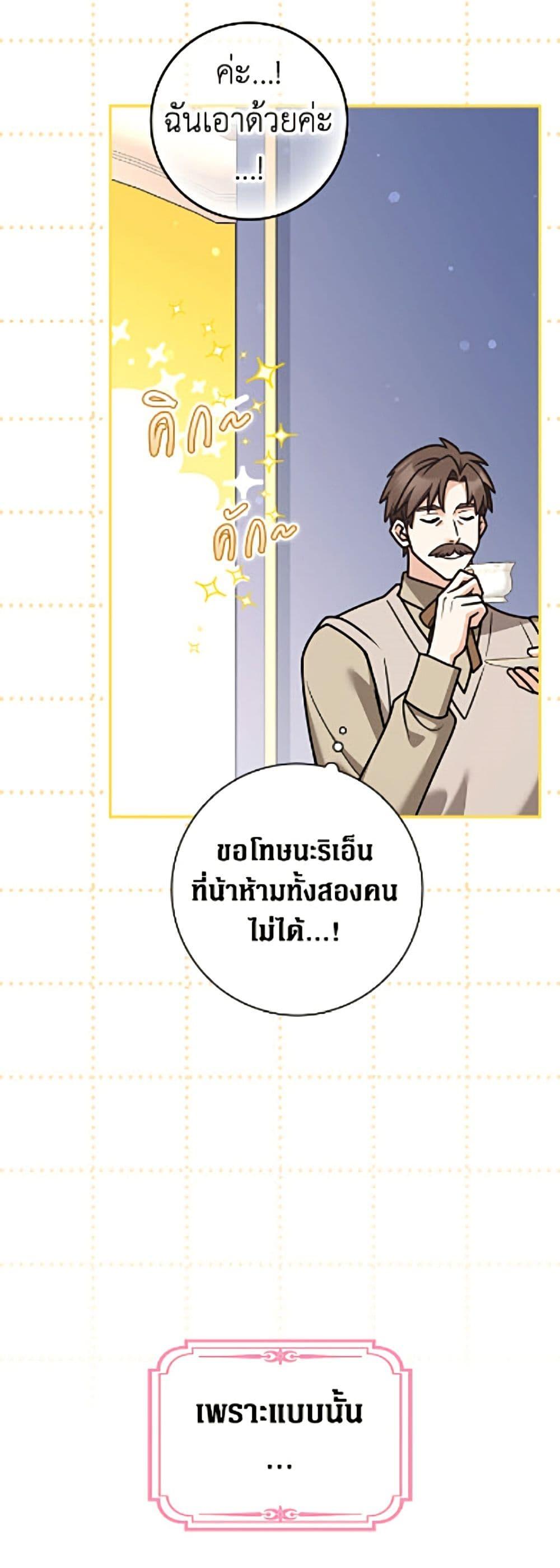 Manga-lc-com อ่านมังงะ อ่านการ์ตูน ออนไลน์ ฟรี Friends Shouldn’t Act This Way ตอนที่ 1 2 3 4 5 6 7 8 9 10 11 12 13 14 ฟรี ไม่มีโฆษณา Manga-lc - อ่าน มังงะ อ่าน การ์ตูน ออนไลน์ อ่านมังงะ ฟรี