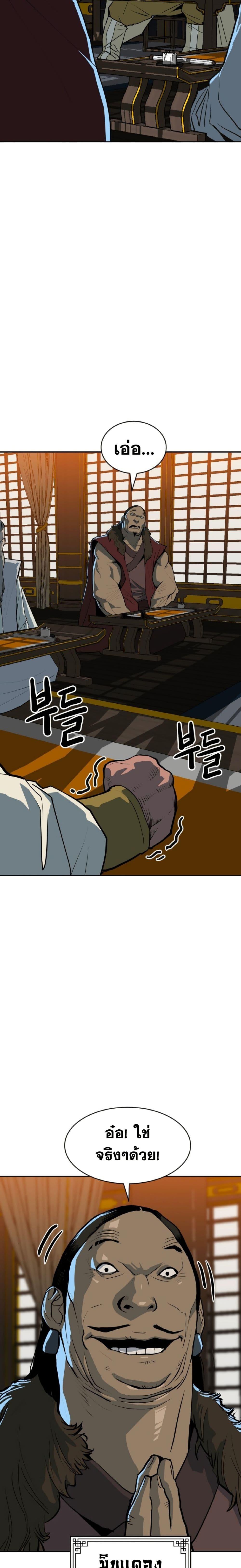 Manga-lc-com อ่านมังงะ อ่านการ์ตูน ออนไลน์ ฟรี The Tales of Heaven and Earth ตอนที่ 1 2 3 4 5 6 7 8 9 10 11 12 13 14 ฟรี ไม่มีโฆษณา Manga-lc - อ่าน มังงะ อ่าน การ์ตูน ออนไลน์ อ่านมังงะ ฟรี