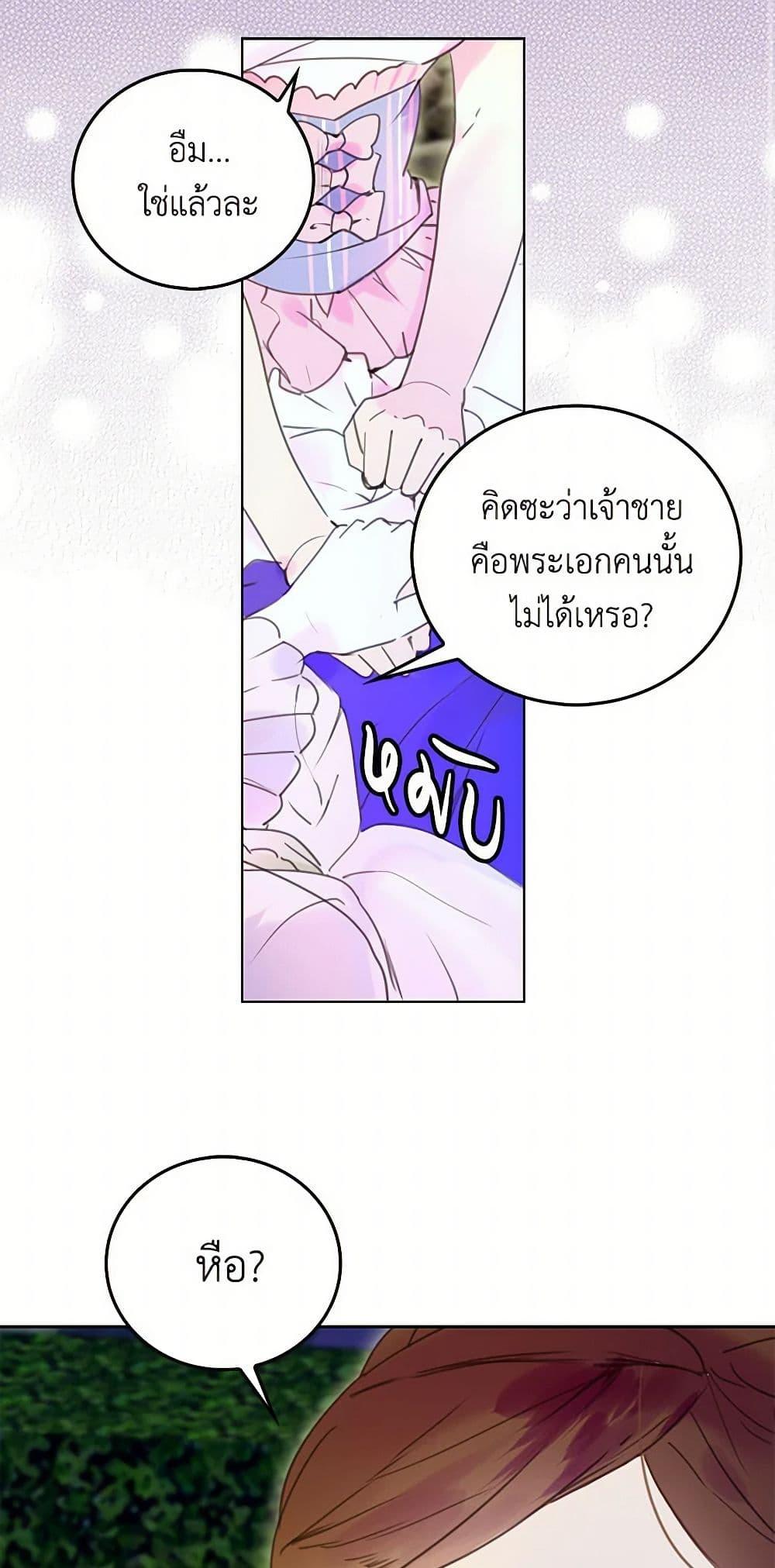 Manga-lc-com อ่านมังงะ อ่านการ์ตูน ออนไลน์ ฟรี Miss Not-So Sidekick ตอนที่ 1 2 3 4 5 6 7 8 9 10 11 12 13 14 ฟรี ไม่มีโฆษณา Manga-lc - อ่าน มังงะ อ่าน การ์ตูน ออนไลน์ อ่านมังงะ ฟรี