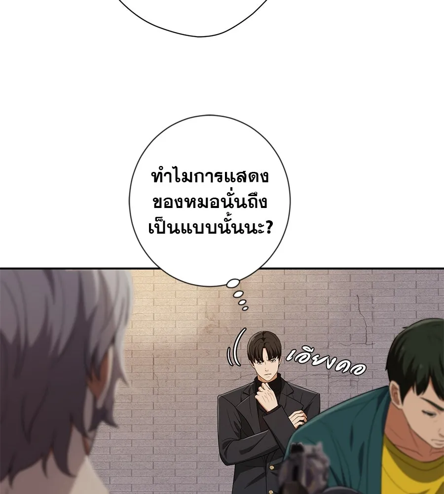 คอลเซ็นเตอร์เปลี่ยนชีวิต ตอนที่ 39 การถ่ายทำภาพยนตร์ รูปที่ 160