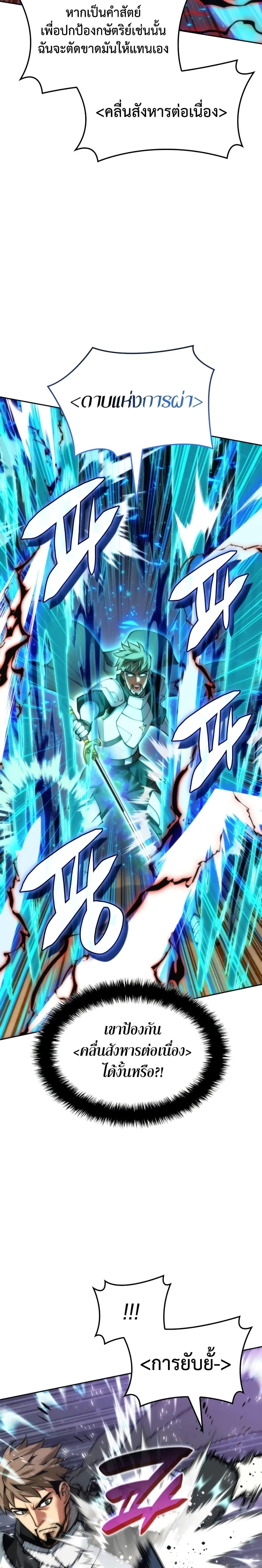 Manga-lc-com อ่านมังงะ อ่านการ์ตูน ออนไลน์ ฟรี Overgeared (Remake) ตอนที่ 1 2 3 4 5 6 7 8 9 10 11 12 13 14 ฟรี ไม่มีโฆษณา Manga-lc - อ่าน มังงะ อ่าน การ์ตูน ออนไลน์ อ่านมังงะ ฟรี