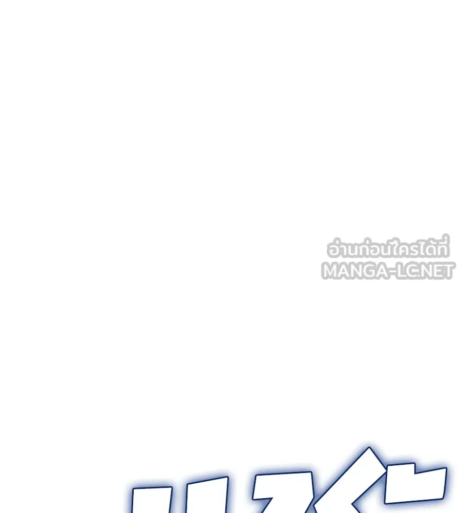 Spy House ตอนที่ 54 (จบซีซัน 1) รูปที่ 324