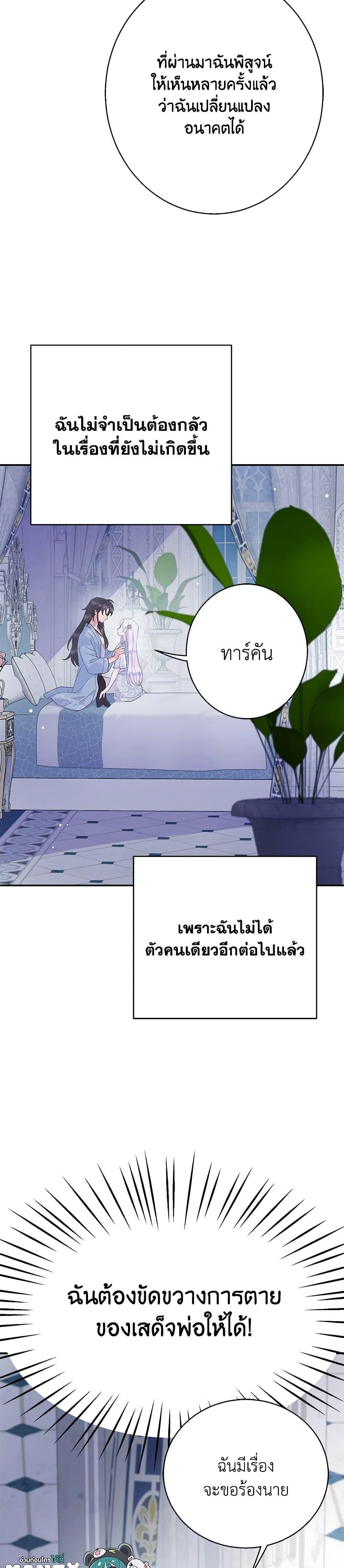 Manga-lc-com อ่านมังงะ อ่านการ์ตูน ออนไลน์ ฟรี Forget My Husband, I’ll Go Make Money ตอนที่ 1 2 3 4 5 6 7 8 9 10 11 12 13 14 ฟรี ไม่มีโฆษณา Manga-lc - อ่าน มังงะ อ่าน การ์ตูน ออนไลน์ อ่านมังงะ ฟรี