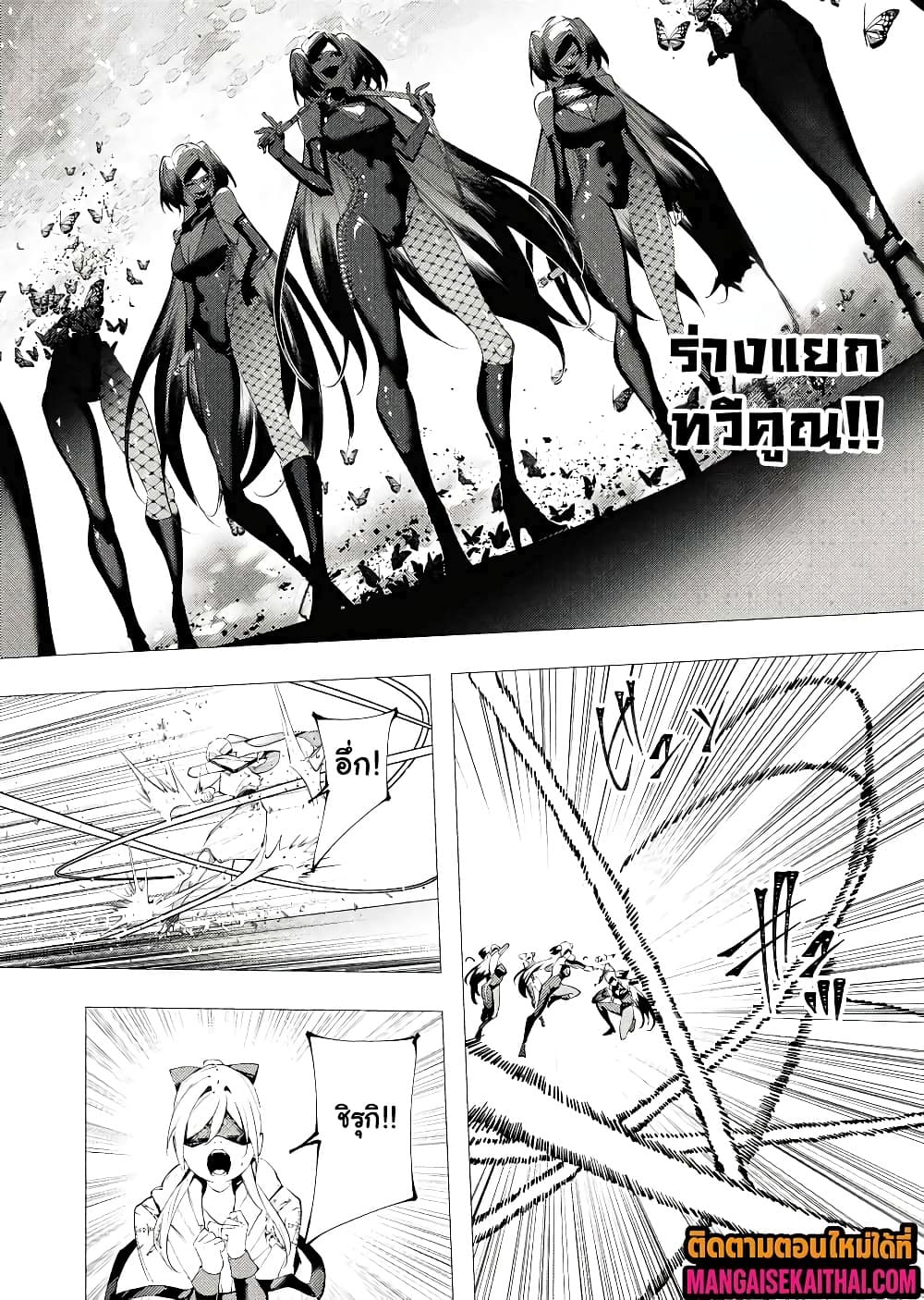 Manga-lc-com อ่านมังงะ อ่านการ์ตูน ออนไลน์ ฟรี The Serial Killer Is Reincarnated Into the Another World. ตอนที่ 1 2 3 4 5 6 7 8 9 10 11 12 13 14 ฟรี ไม่มีโฆษณา Manga-lc - อ่าน มังงะ อ่าน การ์ตูน ออนไลน์ อ่านมังงะ ฟรี