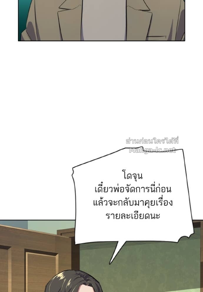 Doujin-Lc- อ่าน โดจิน มังฮวา เกาหลี ญี่ปุ่น จีน แปลไทย Reborn Rich ตอนที่ 1 2 3 4 5 6 7 8 9 10 11 12 13 14 ฟรี ไม่มีโฆษณา อ่าน โดจิน Manhwa เกาหลี ญี่ปุ่น จีน เรามีครบ คัดมาให้เน้นๆ โดจิน 18+ รับประกันความฟินโดย Doujin Lc