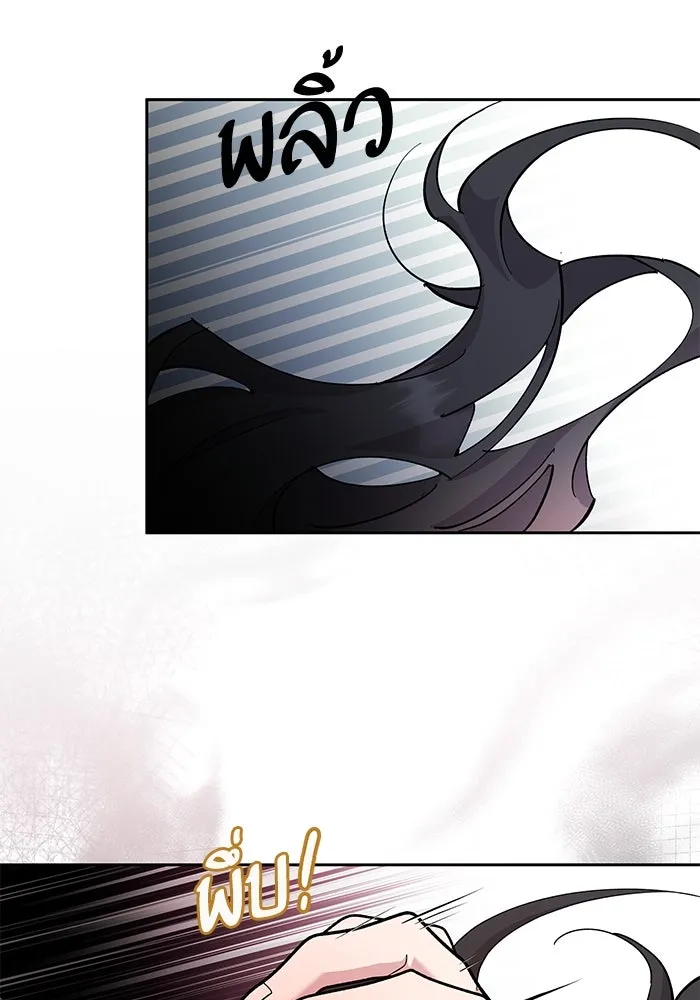 หวานใจสุดโหดโหมดเชื่อง ตอนที่ 97 รูปที่ 65