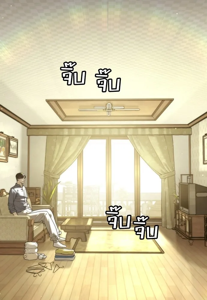 นักฆ่าย้อนวัย ตอนที่ 116 รูปที่ 152