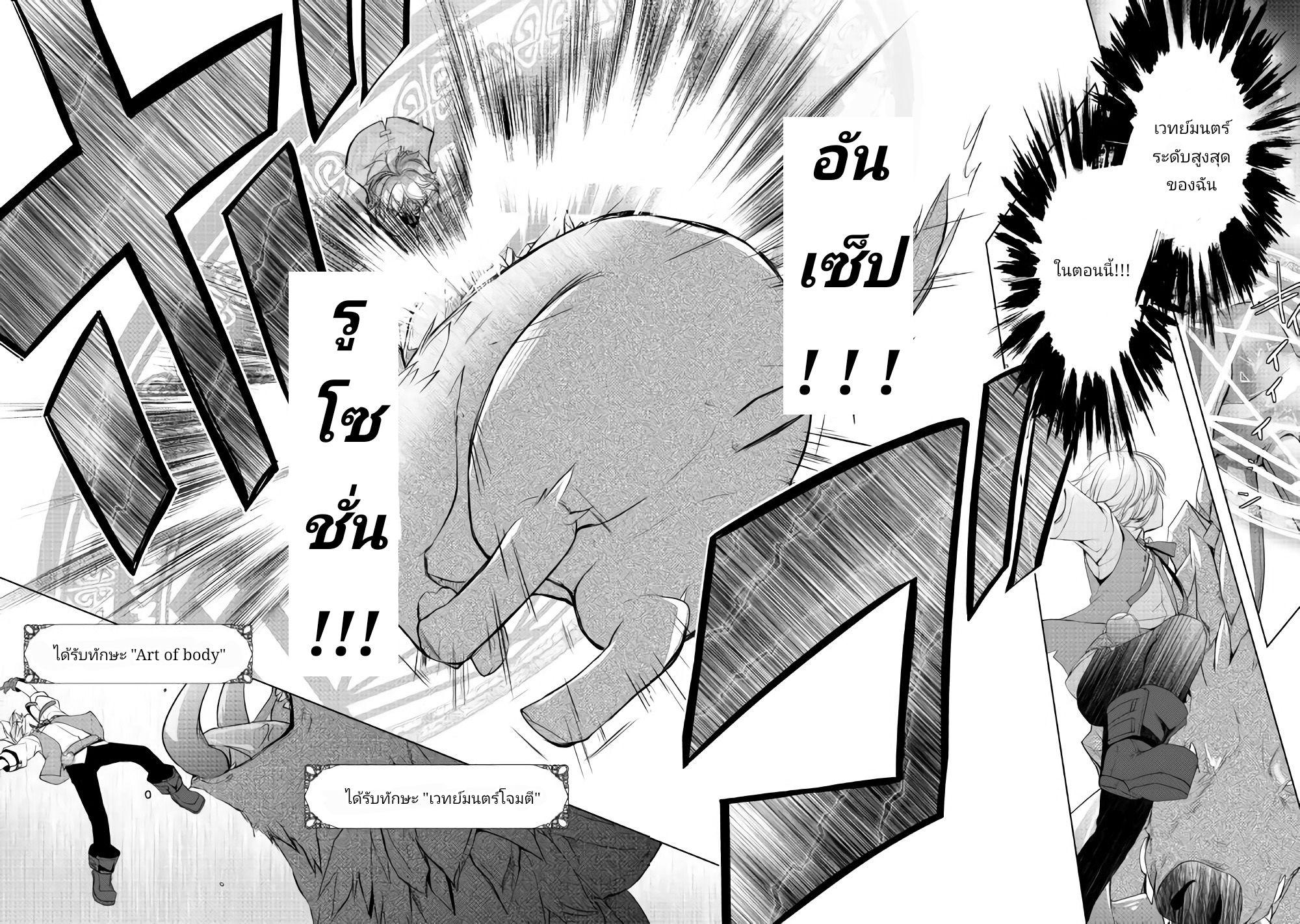 Manga-lc-com อ่านมังงะ อ่านการ์ตูน ออนไลน์ ฟรี Izure Saikyou no Renkinjutsushi ตอนที่ 1 2 3 4 5 6 7 8 9 10 11 12 13 14 ฟรี ไม่มีโฆษณา Manga-lc - อ่าน มังงะ อ่าน การ์ตูน ออนไลน์ อ่านมังงะ ฟรี