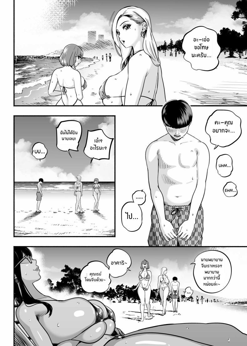 Doujin-Lc- อ่าน โดจิน มังฮวา เกาหลี ญี่ปุ่น จีน แปลไทย ตกหลุมรัก ณ ซ่อง[Sakuranbo Nouen (Kondo Yume)] Gachikoi Fuuzoku 2.5 -Papa-katsu Joshi ni Jakusha Dansei Chinpo o Ijimerareru Hanashi- ตอนที่ 1 2 3 4 5 6 7 8 9 10 11 12 13 14 ฟรี ไม่มีโฆษณา อ่าน โดจิน Manhwa เกาหลี ญี่ปุ่น จีน เรามีครบ คัดมาให้เน้นๆ โดจิน 18+ รับประกันความฟินโดย  Doujin Lc