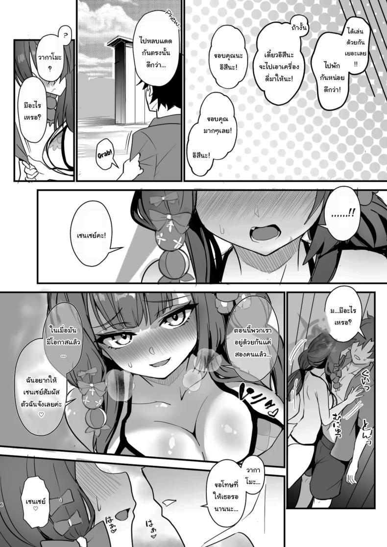 Doujin-Lc- อ่าน โดจิน มังฮวา เกาหลี ญี่ปุ่น จีน แปลไทย ขออิสึนะสนุกด้วยคนสิคะ [Yamitsuki Honpo (Wise Speak)] Wakamo to Izuna to Ore to Umi Wakamo, Izuna, Me, and the Sea (Blue Archive) ตอนที่ 1 2 3 4 5 6 7 8 9 10 11 12 13 14 ฟรี ไม่มีโฆษณา อ่าน โดจิน Manhwa เกาหลี ญี่ปุ่น จีน เรามีครบ คัดมาให้เน้นๆ โดจิน 18+ รับประกันความฟินโดย  Doujin Lc
