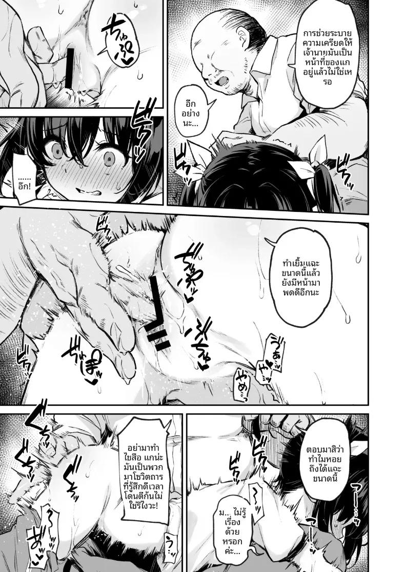 Doujin-Lc- อ่าน โดจิน มังฮวา เกาหลี ญี่ปุ่น จีน แปลไทย บันทึกใบไม้ร่วง (Hitoi) ตอนที่ 1 2 3 4 5 6 7 8 9 10 11 12 13 14 ฟรี ไม่มีโฆษณา อ่าน โดจิน Manhwa เกาหลี ญี่ปุ่น จีน เรามีครบ คัดมาให้เน้นๆ โดจิน 18+ รับประกันความฟินโดย  Doujin Lc