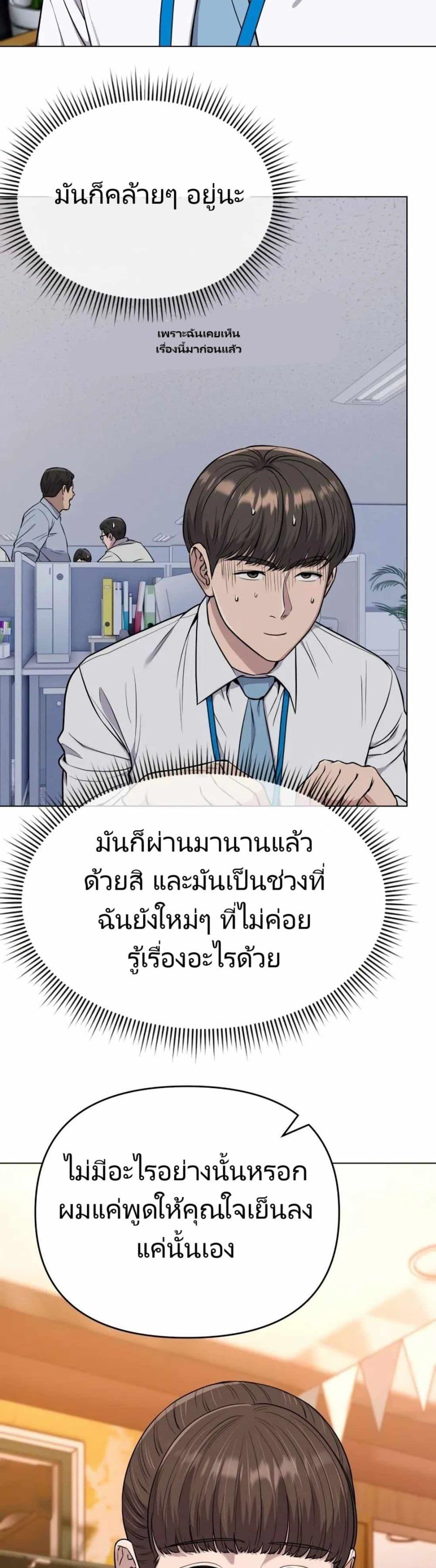 Manga-lc-com อ่านมังงะ อ่านการ์ตูน ออนไลน์ ฟรี New Employee Kim Chul-Soo ตอนที่ 1 2 3 4 5 6 7 8 9 10 11 12 13 14 ฟรี ไม่มีโฆษณา Manga-lc - อ่าน มังงะ อ่าน การ์ตูน ออนไลน์ อ่านมังงะ ฟรี