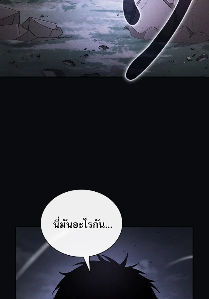 นักดาบอัจฉริยะจากอะคาเดมี ตอนที่ 45 รูปที่ 122