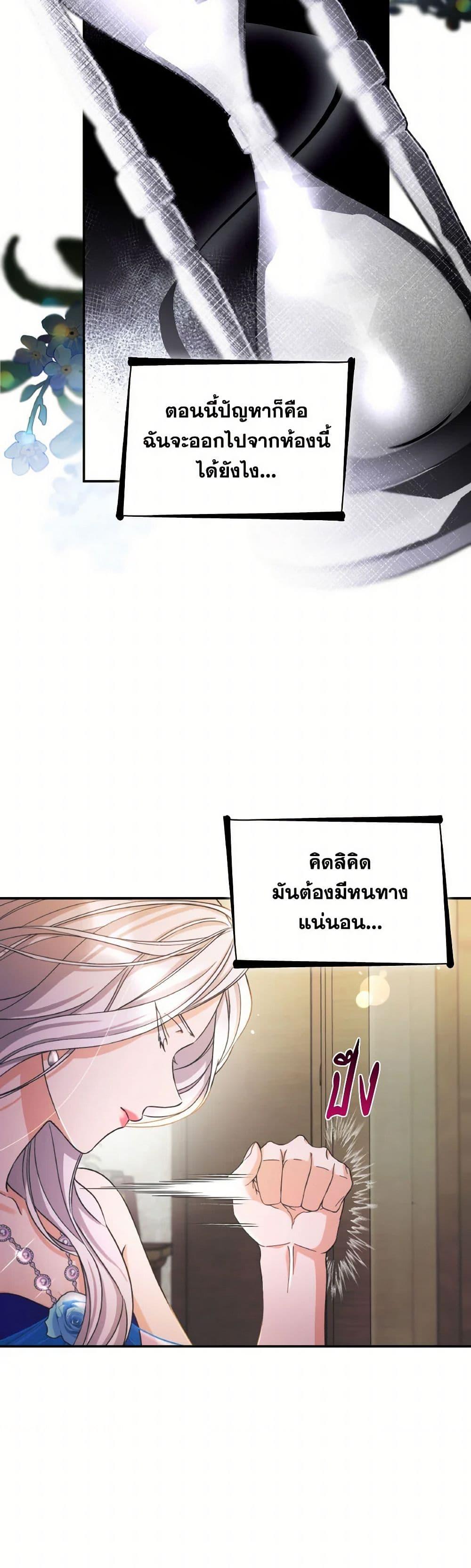 Manga-lc-com อ่านมังงะ อ่านการ์ตูน ออนไลน์ ฟรี Villains Behind the Curtains ตอนที่ 1 2 3 4 5 6 7 8 9 10 11 12 13 14 ฟรี ไม่มีโฆษณา Manga-lc - อ่าน มังงะ อ่าน การ์ตูน ออนไลน์ อ่านมังงะ ฟรี
