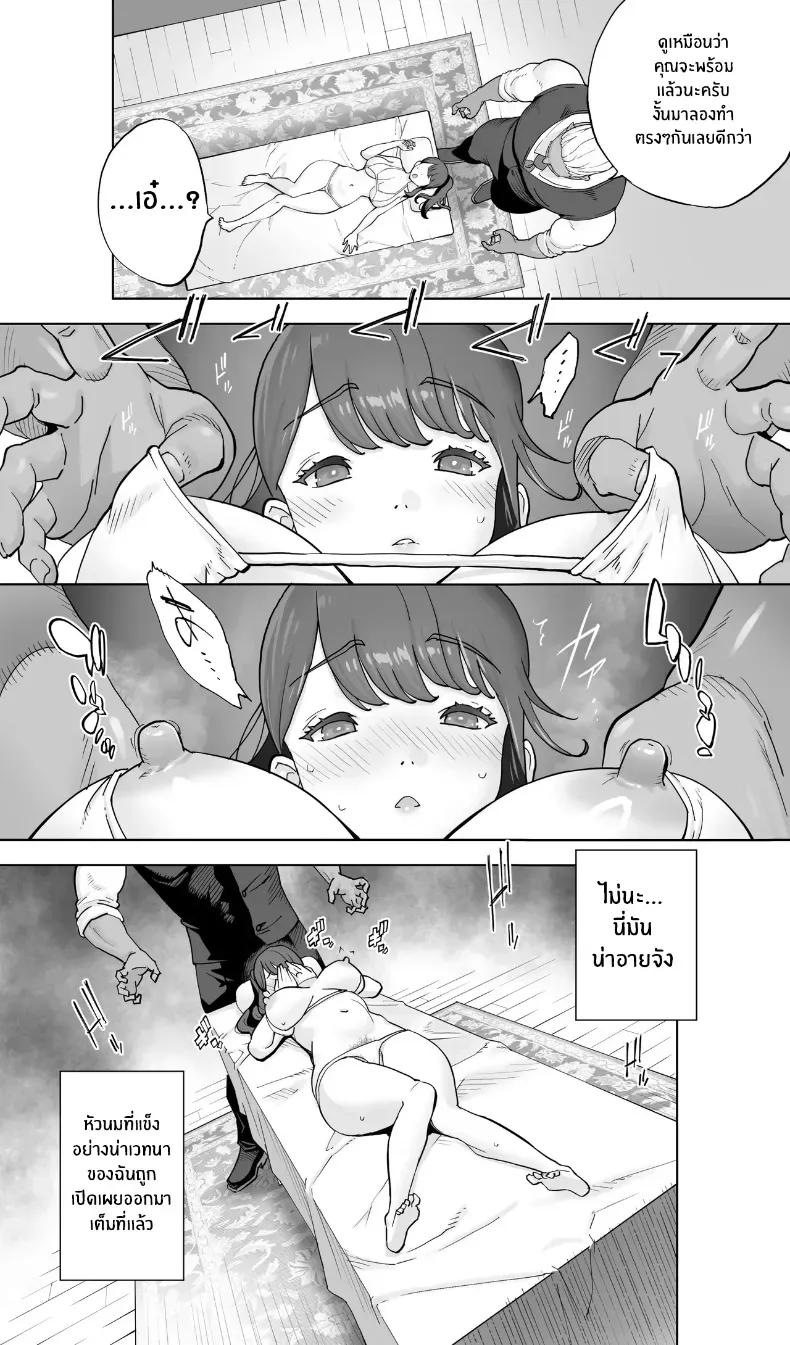 Doujin-Lc- อ่าน โดจิน มังฮวา เกาหลี ญี่ปุ่น จีน แปลไทย สรวงสวรรค์ ณ ที่เเห่งนั้น (Kotoyoshi Yumisuke) ตอนที่ 1 2 3 4 5 6 7 8 9 10 11 12 13 14 ฟรี ไม่มีโฆษณา อ่าน โดจิน Manhwa เกาหลี ญี่ปุ่น จีน เรามีครบ คัดมาให้เน้นๆ โดจิน 18+ รับประกันความฟินโดย  Doujin Lc