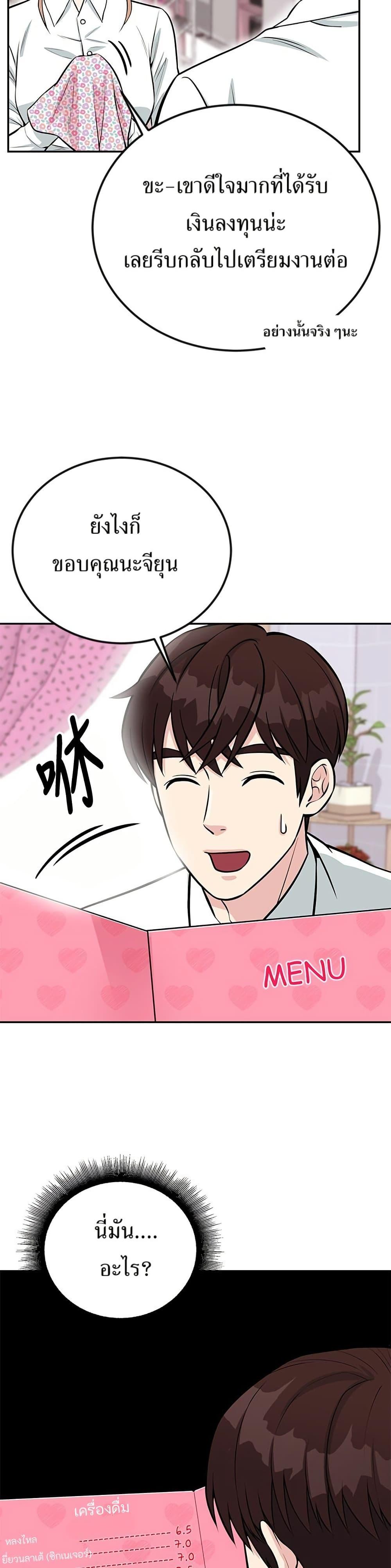 Manga-lc-com อ่านมังงะ อ่านการ์ตูน ออนไลน์ ฟรี Reincarnated as a New Employee ตอนที่ 1 2 3 4 5 6 7 8 9 10 11 12 13 14 ฟรี ไม่มีโฆษณา Manga-lc - อ่าน มังงะ อ่าน การ์ตูน ออนไลน์ อ่านมังงะ ฟรี