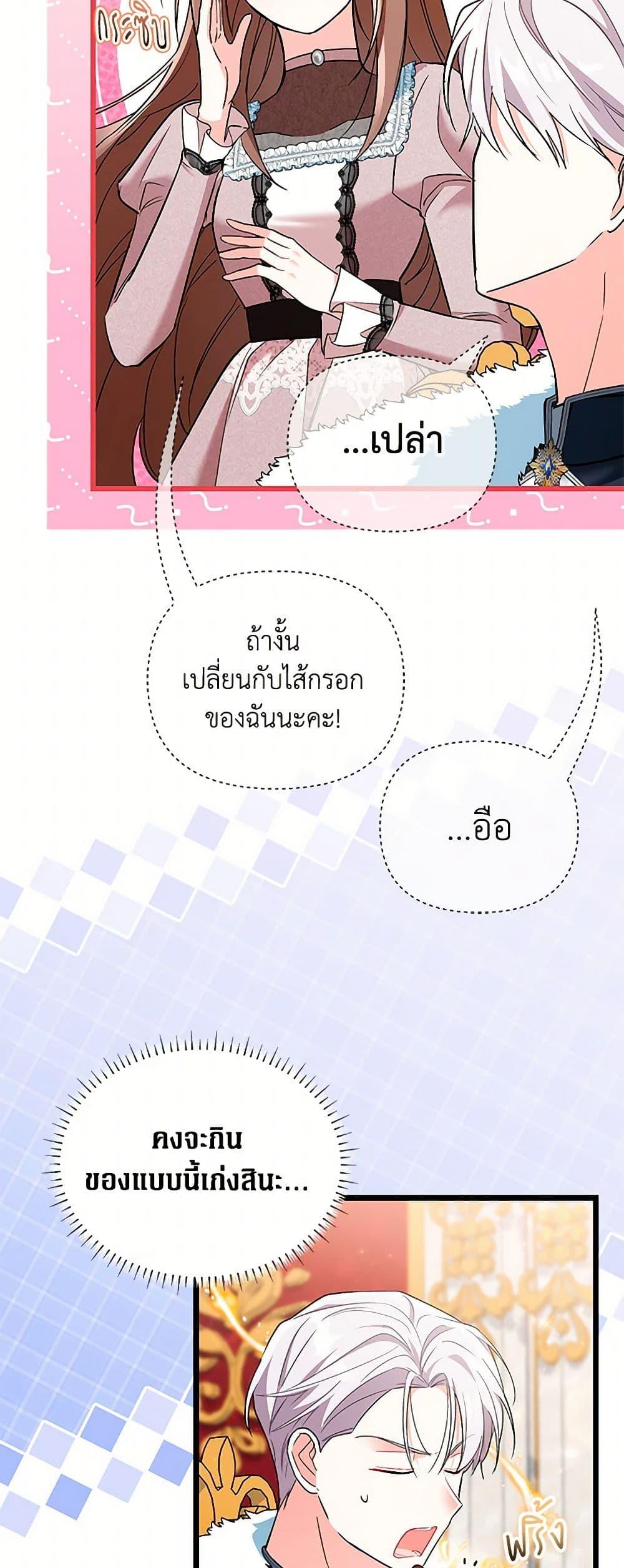 Manga-lc-com อ่านมังงะ อ่านการ์ตูน ออนไลน์ ฟรี Obsessed With Hazel the Sweet Witch ตอนที่ 1 2 3 4 5 6 7 8 9 10 11 12 13 14 ฟรี ไม่มีโฆษณา Manga-lc - อ่าน มังงะ อ่าน การ์ตูน ออนไลน์ อ่านมังงะ ฟรี