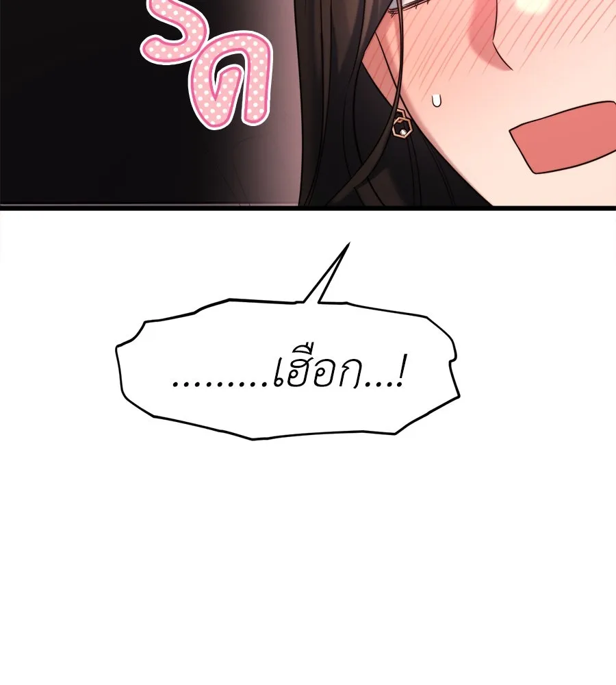 ปรารถนารักอันงดงาม ตอนที่ 37 รูปที่ 125