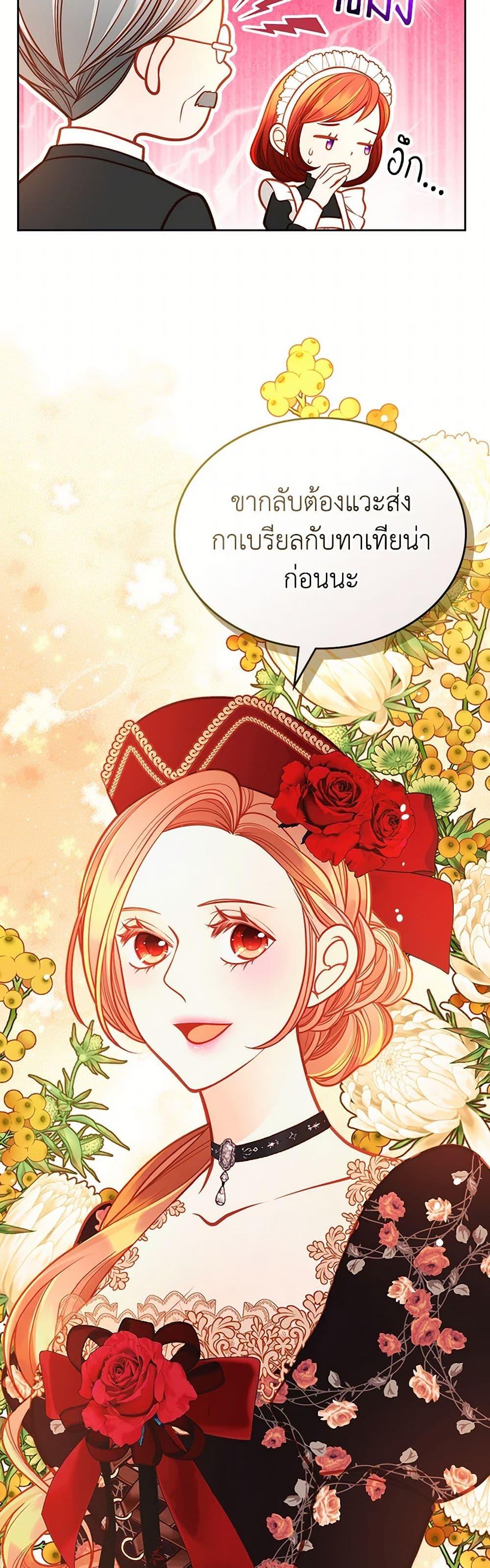 Manga-lc-com อ่านมังงะ อ่านการ์ตูน ออนไลน์ ฟรี The Duchess’s Secret Dressing Room ตอนที่ 1 2 3 4 5 6 7 8 9 10 11 12 13 14 ฟรี ไม่มีโฆษณา Manga-lc - อ่าน มังงะ อ่าน การ์ตูน ออนไลน์ อ่านมังงะ ฟรี