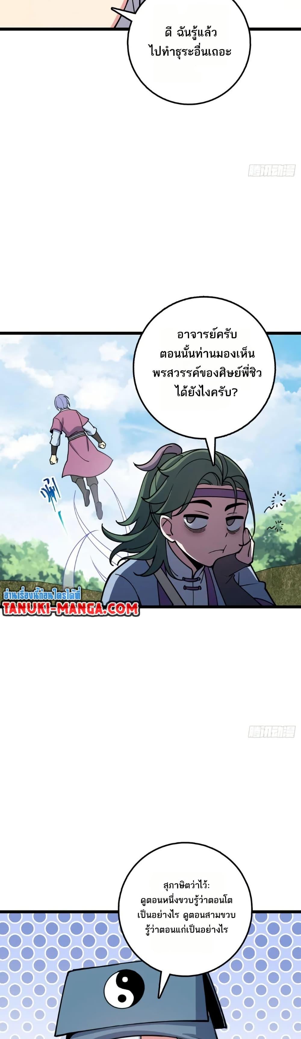 Manga-lc-com อ่านมังงะ อ่านการ์ตูน ออนไลน์ ฟรี My Master Only Breaks Through Every Time the Limit Is Reached ตอนที่ 1 2 3 4 5 6 7 8 9 10 11 12 13 14 ฟรี ไม่มีโฆษณา Manga-lc - อ่าน มังงะ อ่าน การ์ตูน ออนไลน์ อ่านมังงะ ฟรี
