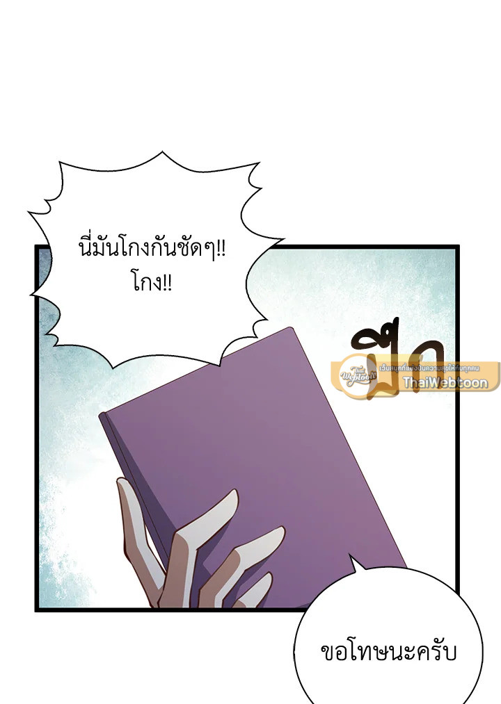 Manga-lc-com อ่านมังงะ อ่านการ์ตูน ออนไลน์ ฟรี The Lord of Coins ตอนที่ 1 2 3 4 5 6 7 8 9 10 11 12 13 14 ฟรี ไม่มีโฆษณา Manga-lc - อ่าน มังงะ อ่าน การ์ตูน ออนไลน์ อ่านมังงะ ฟรี