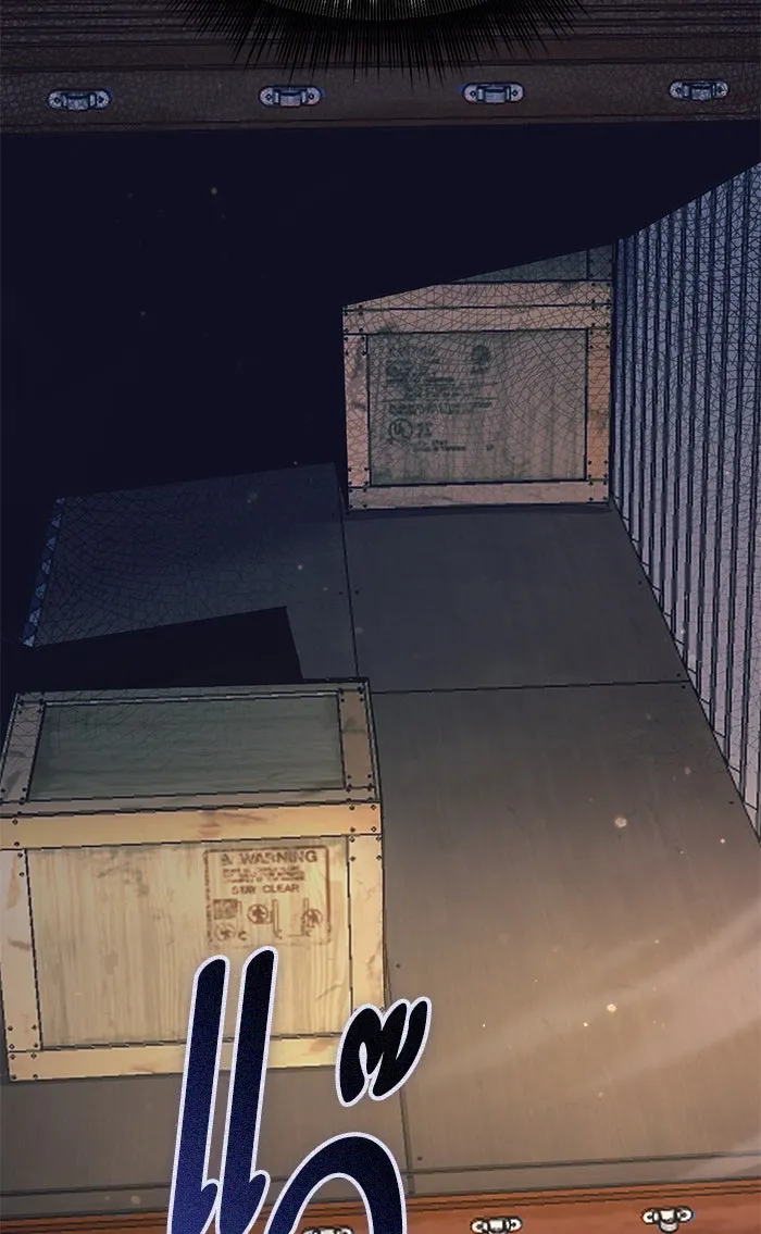 My S-Class Hunters ตอนที่ 55 พูดคุย (2) รูปที่ 113