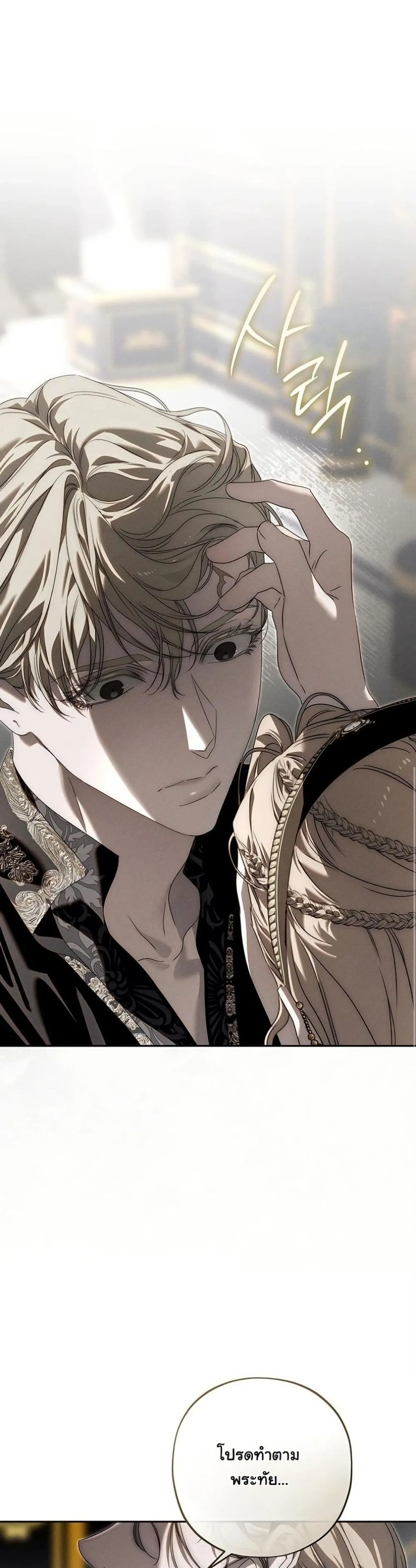 Manga-lc-com อ่านมังงะ อ่านการ์ตูน ออนไลน์ ฟรี About Things That Haven’t Occurred Yet ตอนที่ 1 2 3 4 5 6 7 8 9 10 11 12 13 14 ฟรี ไม่มีโฆษณา Manga-lc - อ่าน มังงะ อ่าน การ์ตูน ออนไลน์ อ่านมังงะ ฟรี