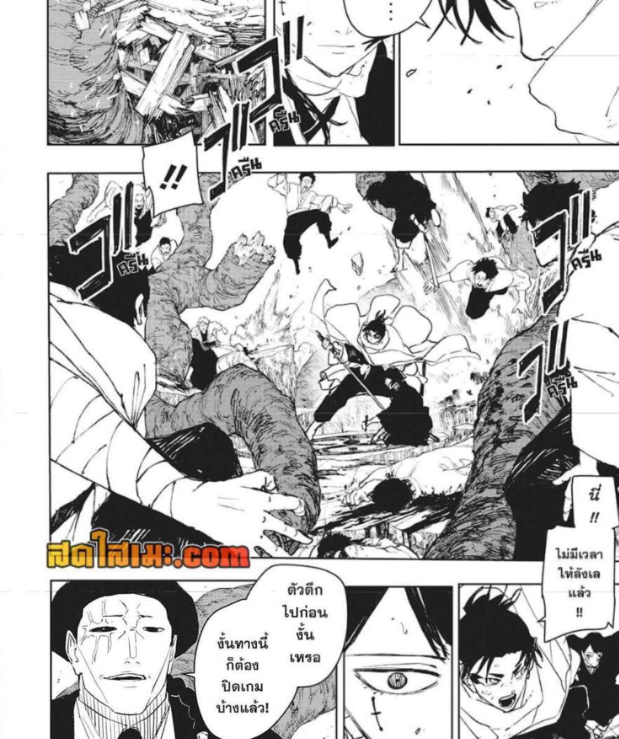 Manga-lc-com อ่านมังงะ อ่านการ์ตูน ออนไลน์ ฟรี Kagurabachi ตอนที่ 1 2 3 4 5 6 7 8 9 10 11 12 13 14 ฟรี ไม่มีโฆษณา Manga-lc - อ่าน มังงะ อ่าน การ์ตูน ออนไลน์ อ่านมังงะ ฟรี
