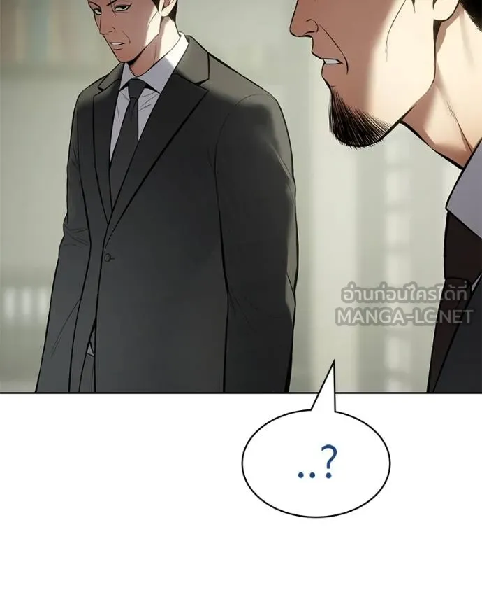 Baek XX ตอนที่ 109 รูปที่ 136