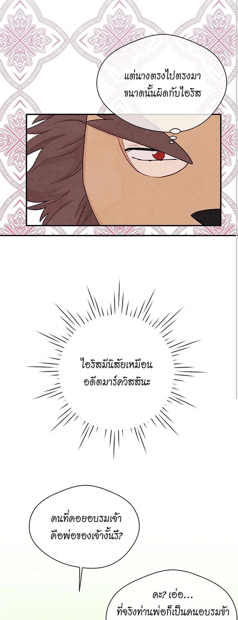 Manga-lc-com อ่านมังงะ อ่านการ์ตูน ออนไลน์ ฟรี Iris – The Lady and Her Smartphone ตอนที่ 1 2 3 4 5 6 7 8 9 10 11 12 13 14 ฟรี ไม่มีโฆษณา Manga-lc - อ่าน มังงะ อ่าน การ์ตูน ออนไลน์ อ่านมังงะ ฟรี