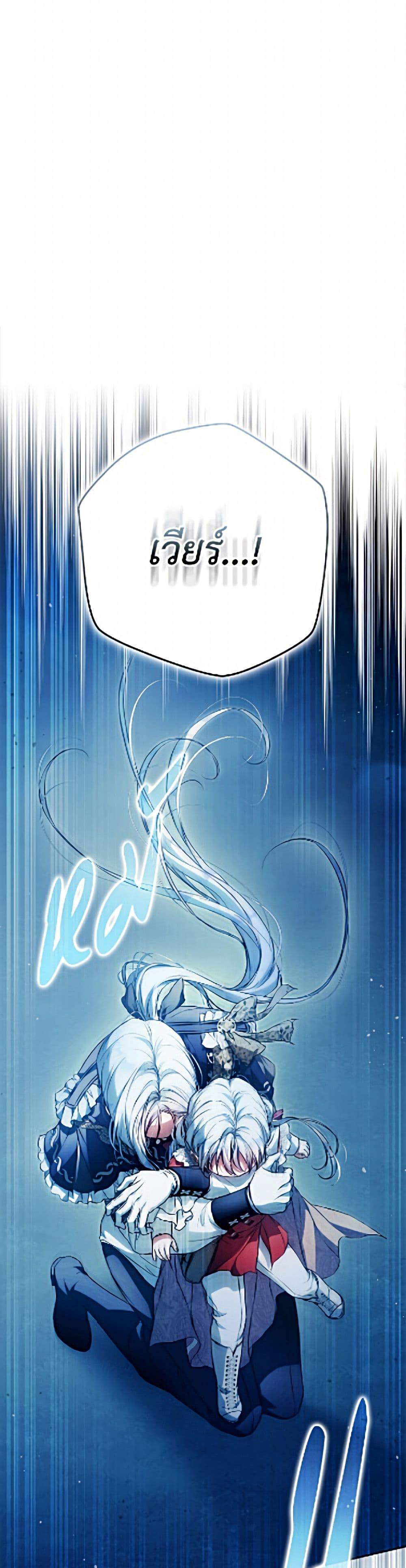 Manga-lc-com อ่านมังงะ อ่านการ์ตูน ออนไลน์ ฟรี I Became the Wife of the Male Lead ตอนที่ 1 2 3 4 5 6 7 8 9 10 11 12 13 14 ฟรี ไม่มีโฆษณา Manga-lc - อ่าน มังงะ อ่าน การ์ตูน ออนไลน์ อ่านมังงะ ฟรี