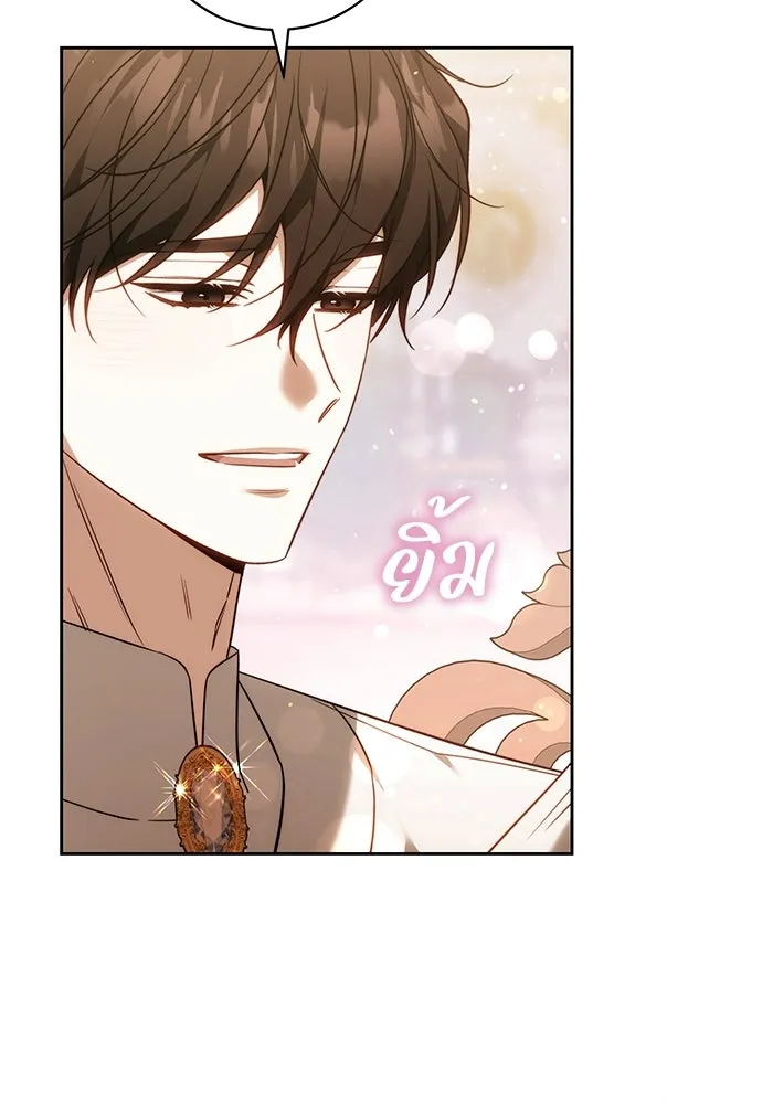 ย้อนเวลาพลิกชะตาทายาท ตอนที่ 89 รูปที่ 17