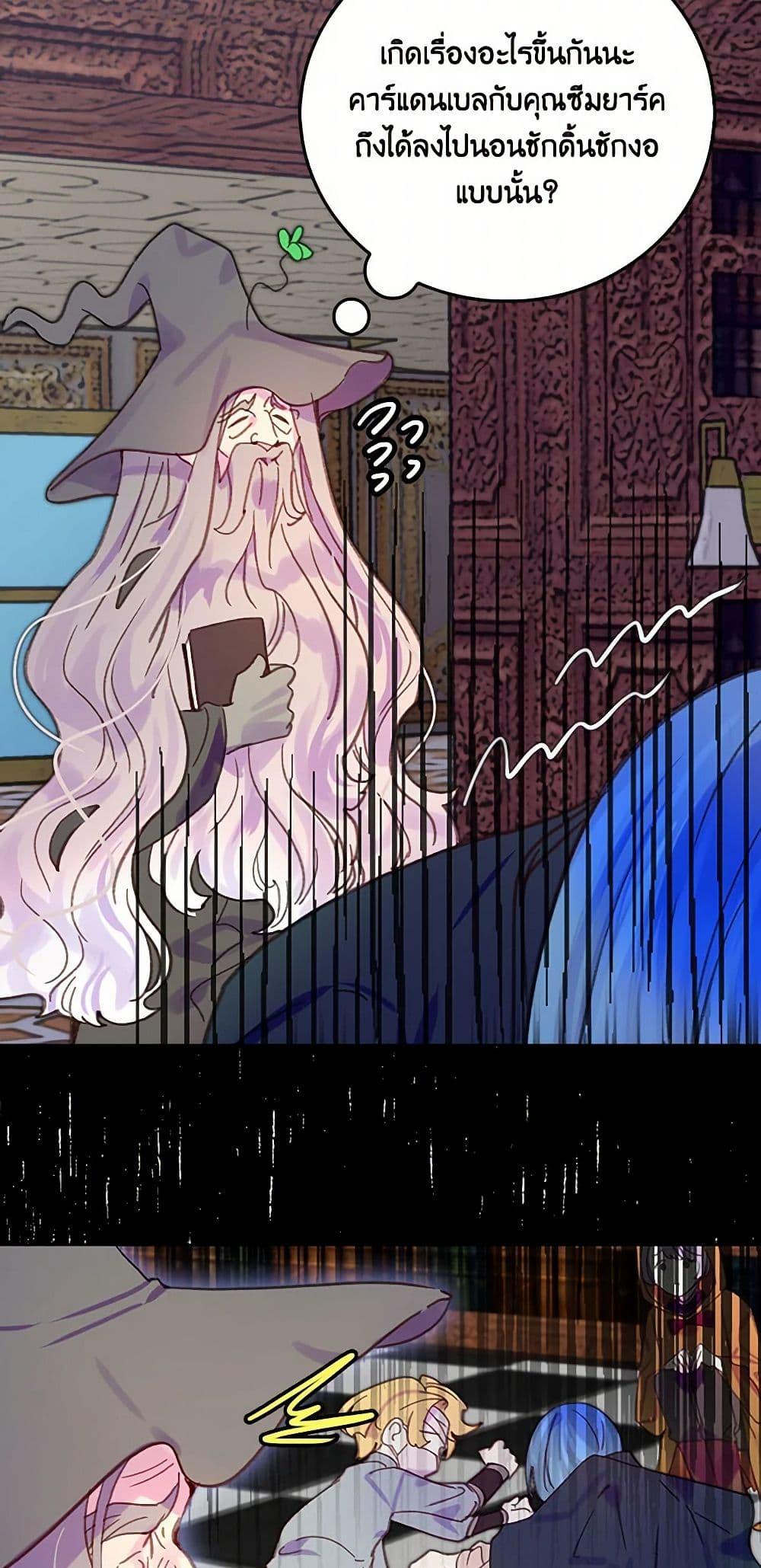 Manga-lc-com อ่านมังงะ อ่านการ์ตูน ออนไลน์ ฟรี Miss Not-So Sidekick ตอนที่ 1 2 3 4 5 6 7 8 9 10 11 12 13 14 ฟรี ไม่มีโฆษณา Manga-lc - อ่าน มังงะ อ่าน การ์ตูน ออนไลน์ อ่านมังงะ ฟรี