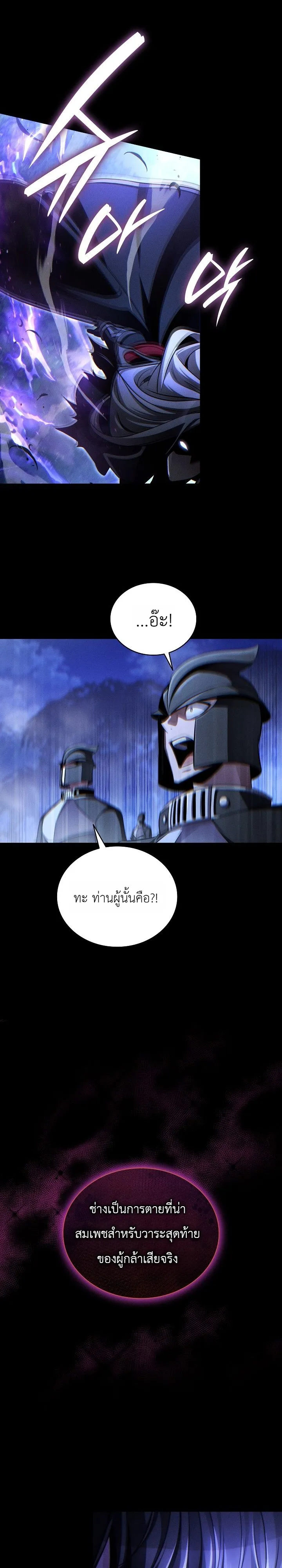 Manga-lc-com อ่านมังงะ อ่านการ์ตูน ออนไลน์ ฟรี The Lord Who Levels up by Devouring ท่านลอร์ดผู้อัปเลเวลจากก ตอนที่ 1 2 3 4 5 6 7 8 9 10 11 12 13 14 ฟรี ไม่มีโฆษณา Manga-lc - อ่าน มังงะ อ่าน การ์ตูน ออนไลน์ อ่านมังงะ ฟรี