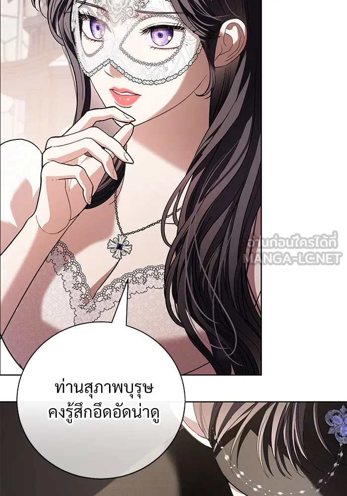 แด่ชู้รักของสามี ตอนที่ 28 รูปที่ 24