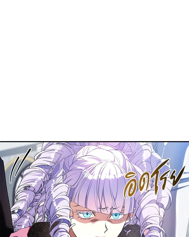 คนรักตายกลายเป็นทรราช ตอนที่ 21 รูปที่ 71