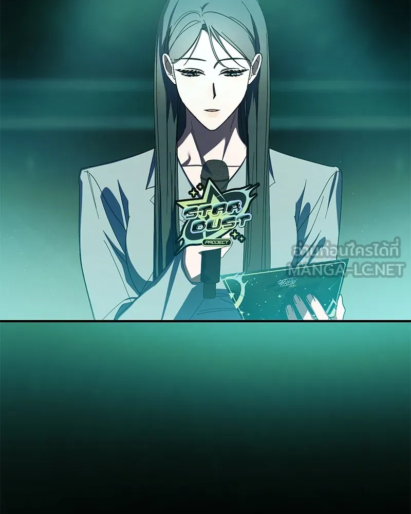 ย้อนเวลามาเป็นมักเน่ ตอนที่ 48 รูปที่ 75