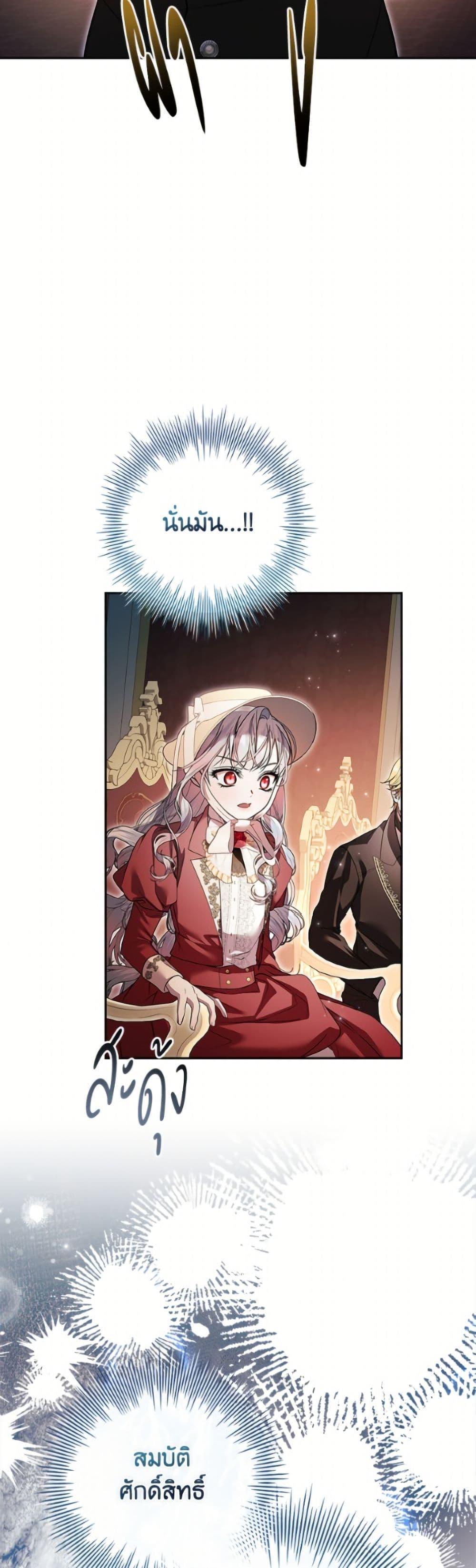 Manga-lc-com อ่านมังงะ อ่านการ์ตูน ออนไลน์ ฟรี I Adopted A Villainous Dad ตอนที่ 1 2 3 4 5 6 7 8 9 10 11 12 13 14 ฟรี ไม่มีโฆษณา Manga-lc - อ่าน มังงะ อ่าน การ์ตูน ออนไลน์ อ่านมังงะ ฟรี