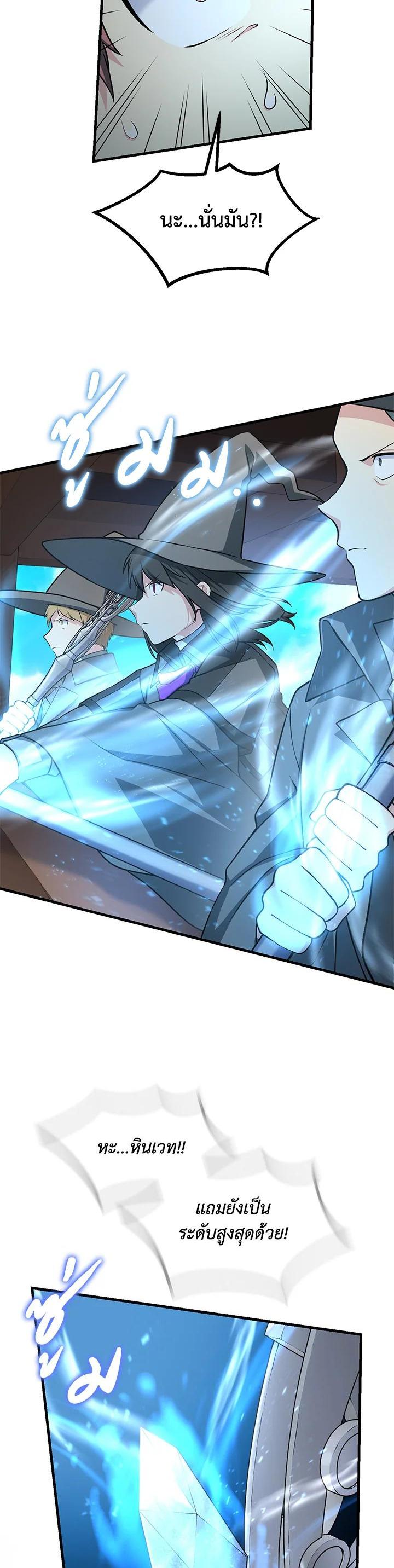 Manga-lc-com อ่านมังงะ อ่านการ์ตูน ออนไลน์ ฟรี How the Pro in His Past Life Sucks the Sweet Honey ตอนที่ 1 2 3 4 5 6 7 8 9 10 11 12 13 14 ฟรี ไม่มีโฆษณา Manga-lc - อ่าน มังงะ อ่าน การ์ตูน ออนไลน์ อ่านมังงะ ฟรี