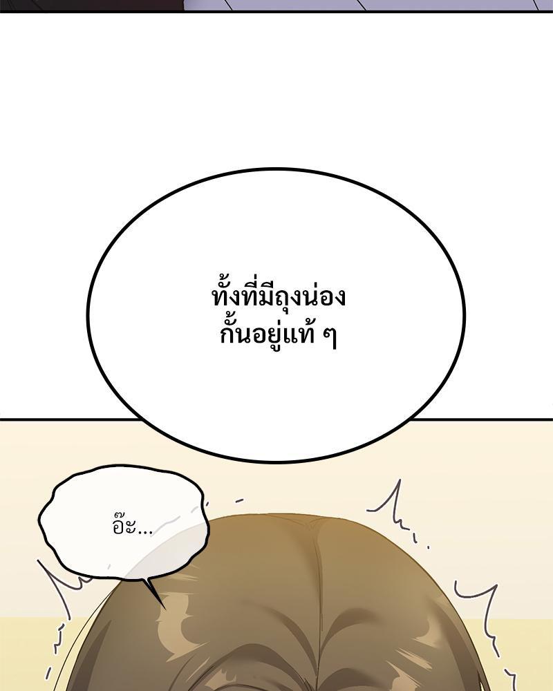 Doujin-Lc- อ่าน โดจิน มังฮวา เกาหลี ญี่ปุ่น จีน แปลไทย แอปทะลวงรัก ตอนที่ 1 2 3 4 5 6 7 8 9 10 11 12 13 14 ฟรี ไม่มีโฆษณา อ่าน โดจิน Manhwa เกาหลี ญี่ปุ่น จีน เรามีครบ คัดมาให้เน้นๆ โดจิน 18+ รับประกันความฟินโดย  Doujin Lc