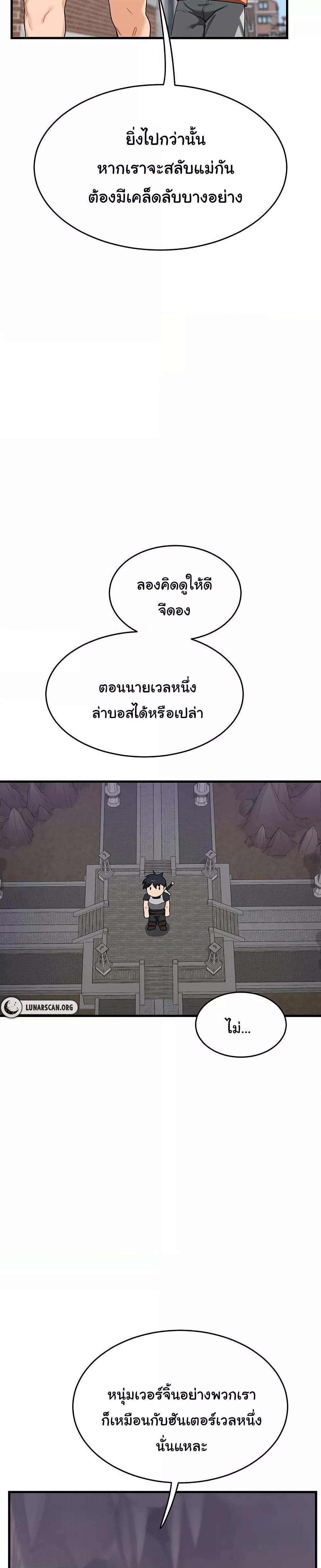 Doujin-Lc- อ่าน โดจิน มังฮวา เกาหลี ญี่ปุ่น จีน แปลไทย MILF Exchange Plan ตอนที่ 1 2 3 4 5 6 7 8 9 10 11 12 13 14 ฟรี ไม่มีโฆษณา อ่าน โดจิน Manhwa เกาหลี ญี่ปุ่น จีน เรามีครบ คัดมาให้เน้นๆ โดจิน 18+ รับประกันความฟินโดย  Doujin Lc