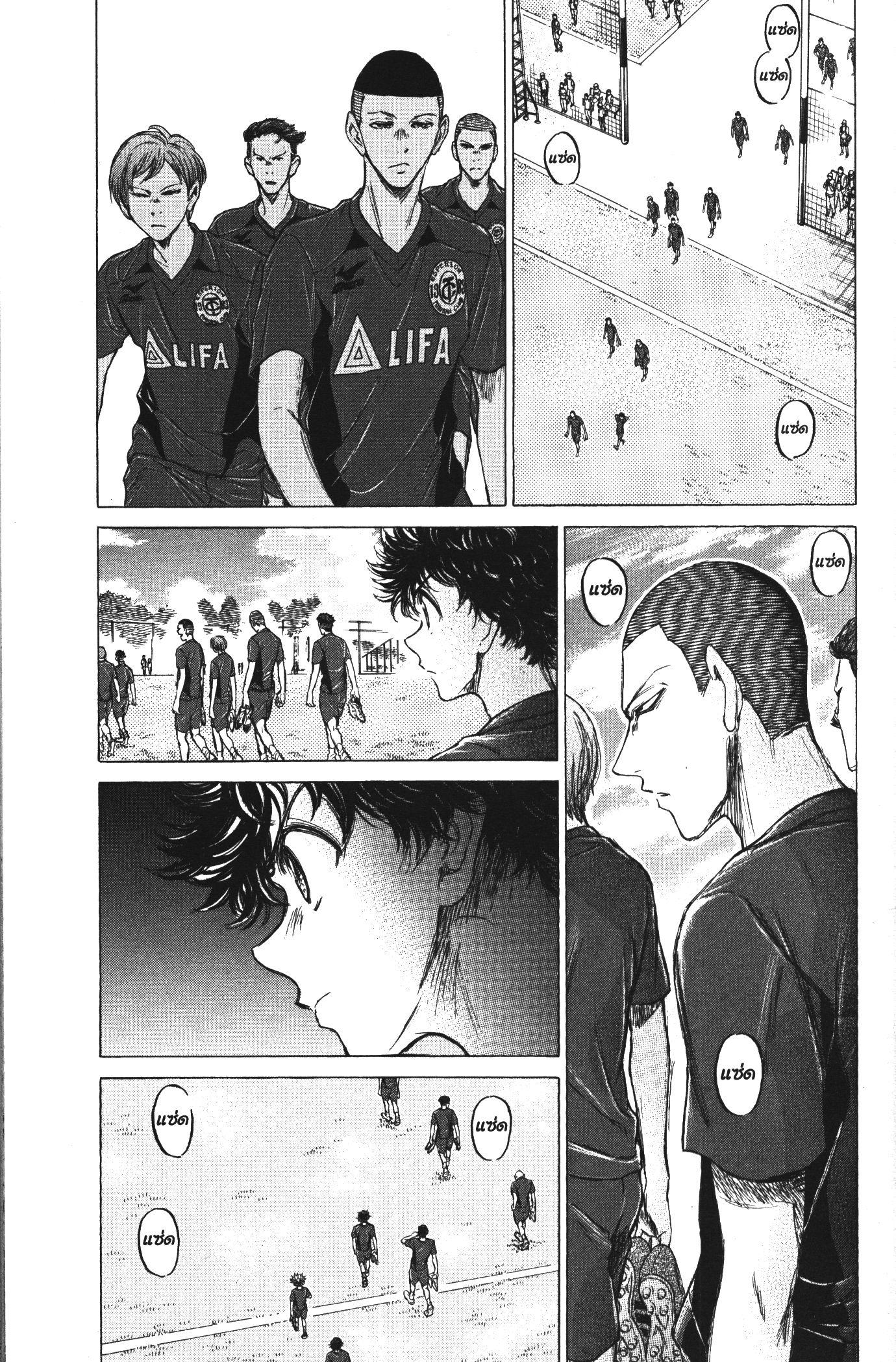 Manga-lc-com อ่านมังงะ อ่านการ์ตูน ออนไลน์ ฟรี Ao Ashi แข้งเด็กหัวใจนักสู้ ตอนที่ 1 2 3 4 5 6 7 8 9 10 11 12 13 14 ฟรี ไม่มีโฆษณา Manga-lc - อ่าน มังงะ อ่าน การ์ตูน ออนไลน์ อ่านมังงะ ฟรี