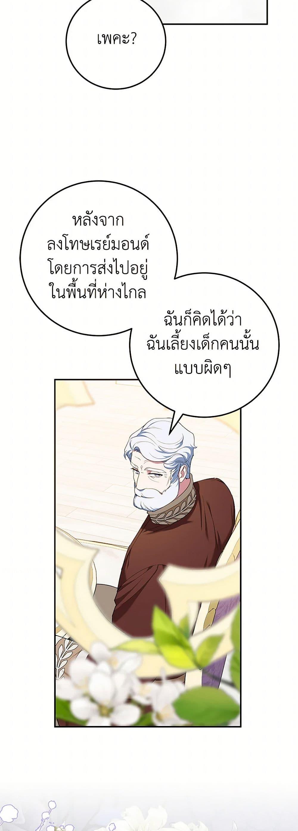 Manga-lc-com อ่านมังงะ อ่านการ์ตูน ออนไลน์ ฟรี A Divorced Evil Lady Bakes Cakes ตอนที่ 1 2 3 4 5 6 7 8 9 10 11 12 13 14 ฟรี ไม่มีโฆษณา Manga-lc - อ่าน มังงะ อ่าน การ์ตูน ออนไลน์ อ่านมังงะ ฟรี